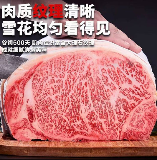 Fresh-cut M9 Wagyu — any shape you desire, we have it all.（Chuck Flap）肩胛肉/鲜切M9和牛，你想切什么形状我都有！